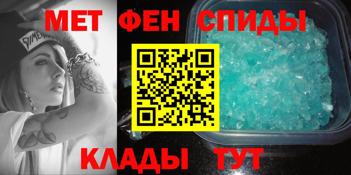 Amphetamine 98%  Вход с VPN  Шатура 