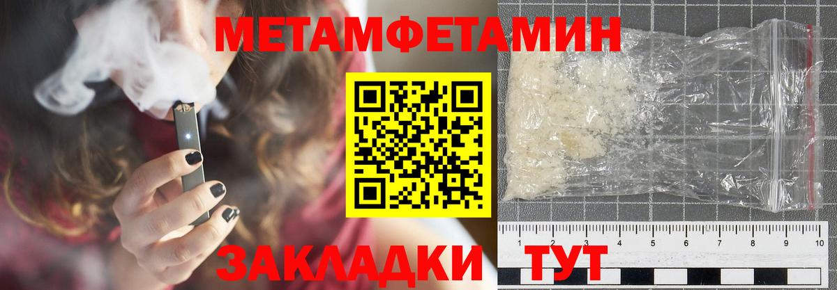 Амфетамин Premium Шатура