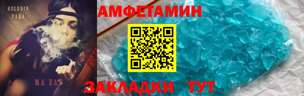 Шатура  Канабис  Наркошоп  Мефедрон   Вход с VPN  ГАШИШ 