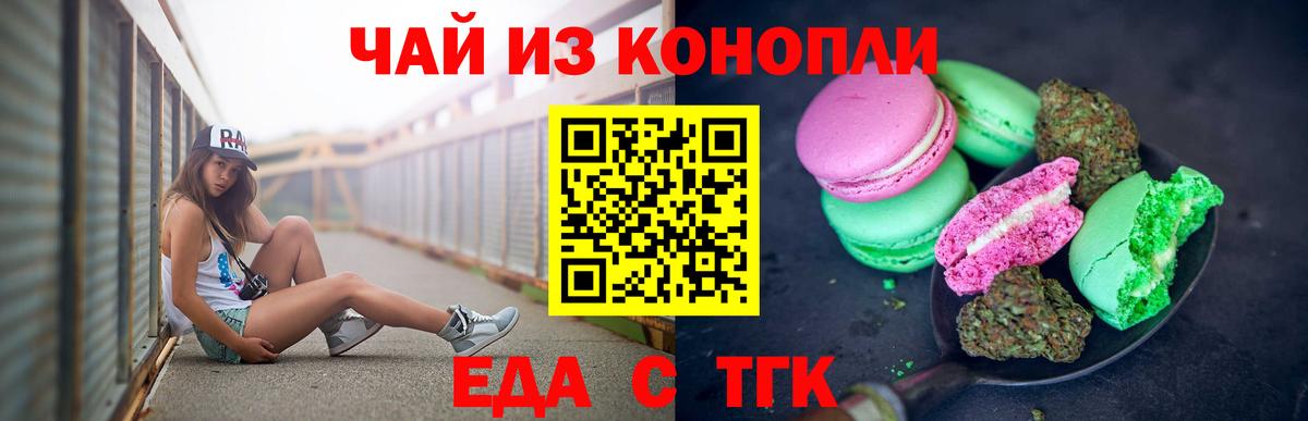 Шатура  Canna-Cookies марихуана  Вход с VPN 