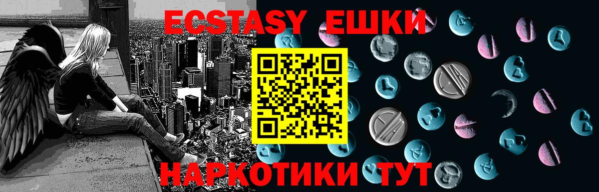 как найти закладки  Ecstasy бентли  Вход с VPN  Шатура  Экстази 