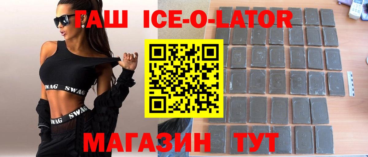 ГАШ индика сатива  Вход с VPN  ГАШИШ Cannabis  Шатура 
