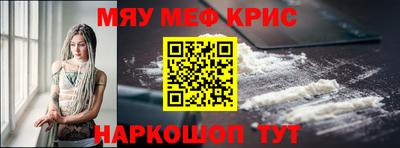 кокаин премиум Будённовск