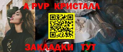 кокаин премиум Будённовск