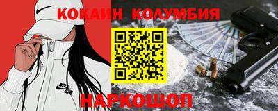 прущий лед Можайск