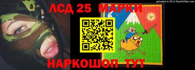 гидра Бузулук