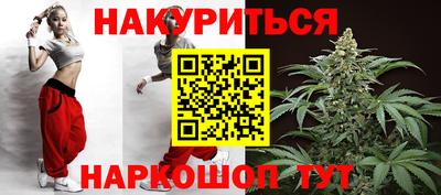 метамфетамин Бугуруслан