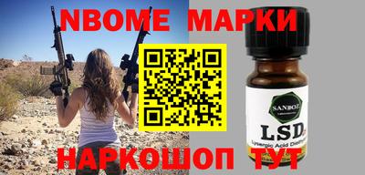 гидра Бузулук
