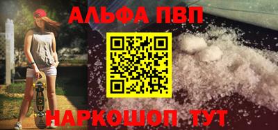гидра Бузулук