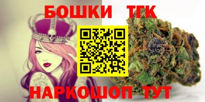 гидра Бузулук