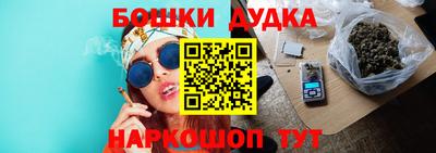 кокаин премиум Будённовск