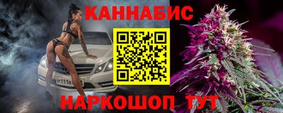 кокаин премиум Будённовск