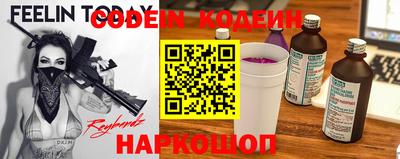 метамфетамин Бугуруслан