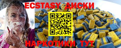 кокаин премиум Будённовск