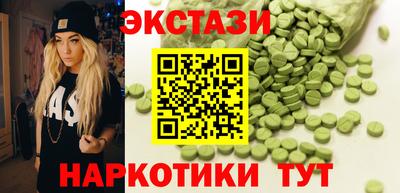 гидра Бузулук