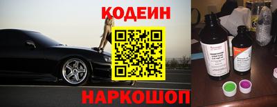 кокаин премиум Будённовск
