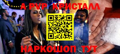 метамфетамин Бугуруслан