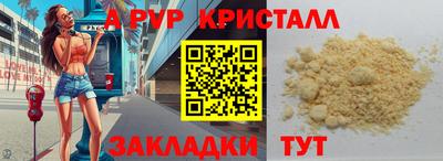 кокаин премиум Будённовск