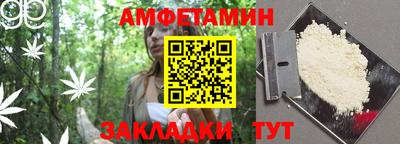 метамфетамин Бугуруслан