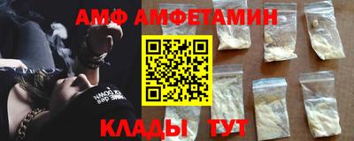 гидра Бузулук