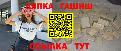 гидра Бузулук