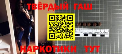 метамфетамин Бугуруслан