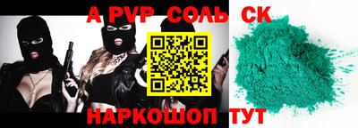 гидра Бузулук