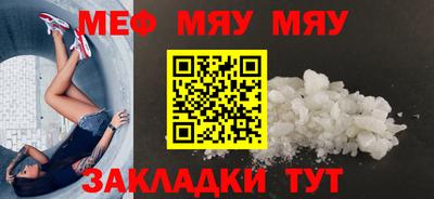 метамфетамин Бугуруслан