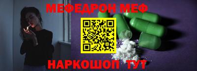 кокаин премиум Будённовск