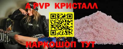 гидра Бузулук
