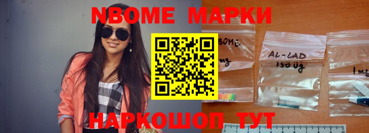 Шатура  ЛСД экстази кислота  Вход с VPN 