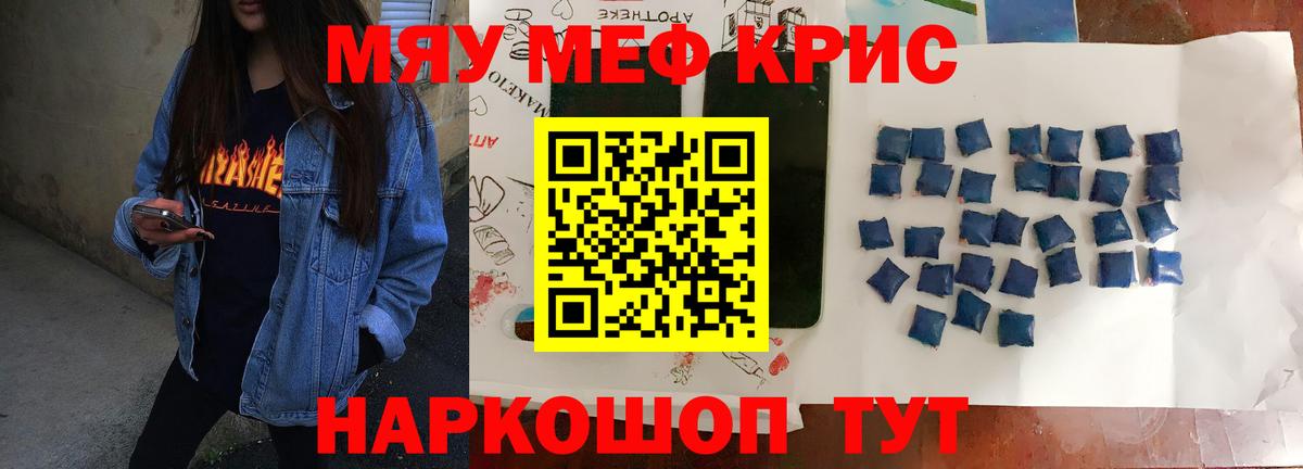 Шатура  МЕФ VHQ  МЯУ-МЯУ  МЕФ  Вход с VPN 