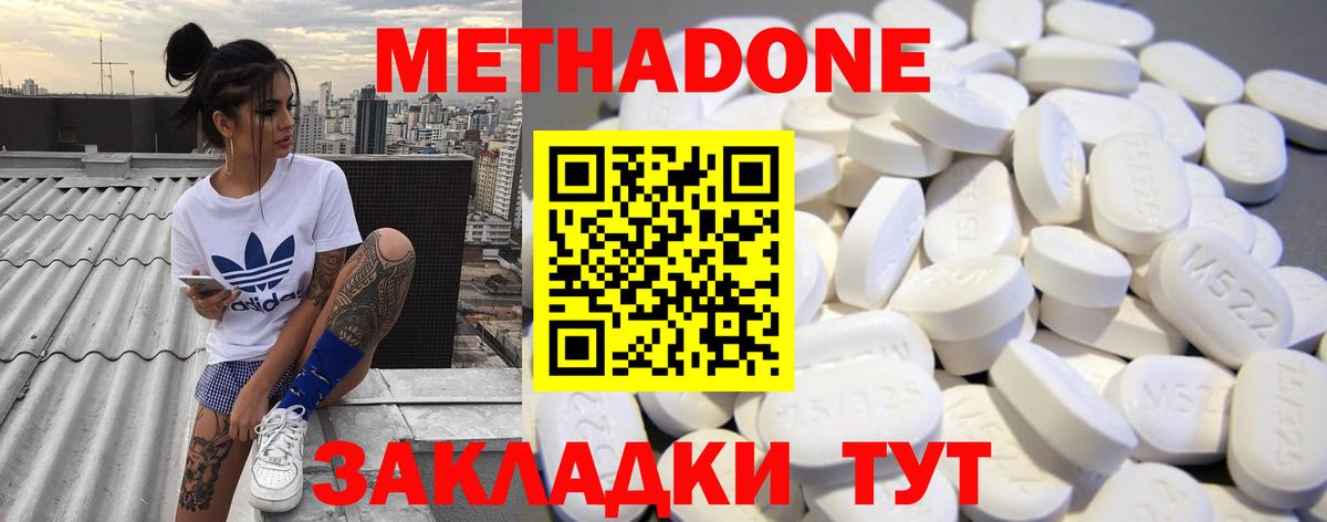 OMG ONION  Метадон мёд  Шатура  Вход с VPN  МЕТАДОН мёд 