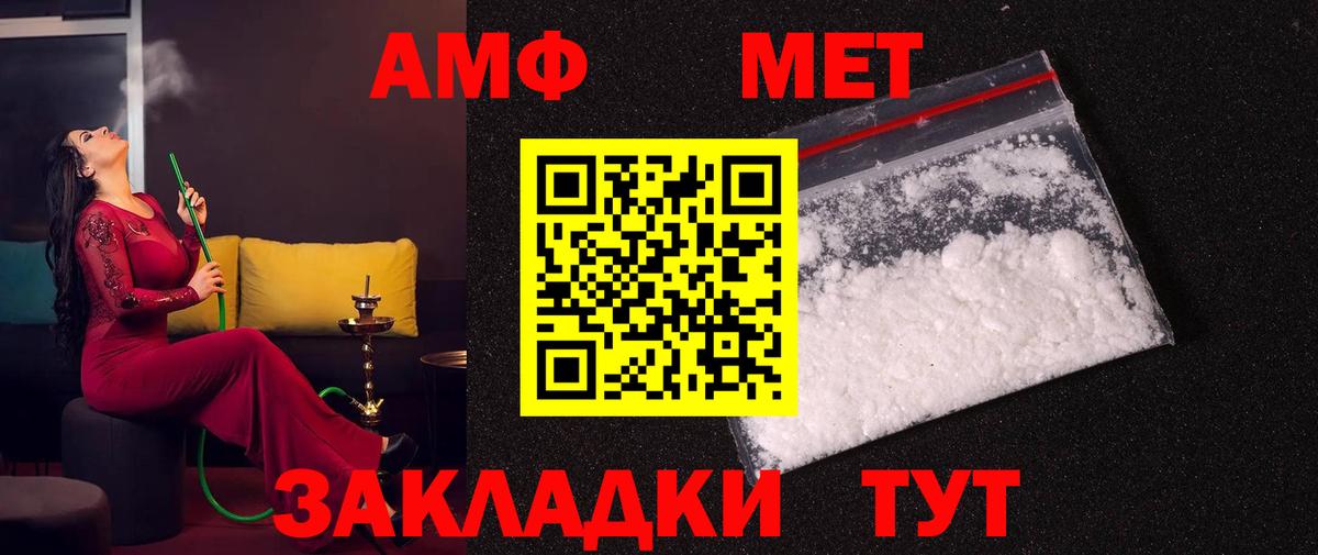 Метамфетамин Декстрометамфетамин 99.9% Шатура