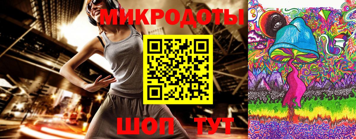Галлюциногенные грибы мицелий  Вход с VPN  Шатура 