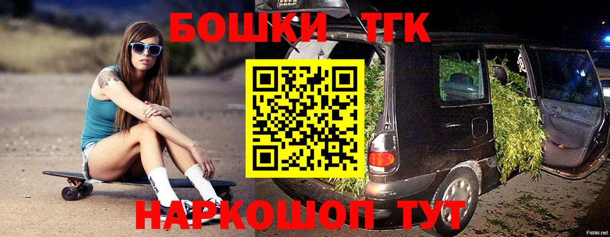 Каннабис сатива Шатура